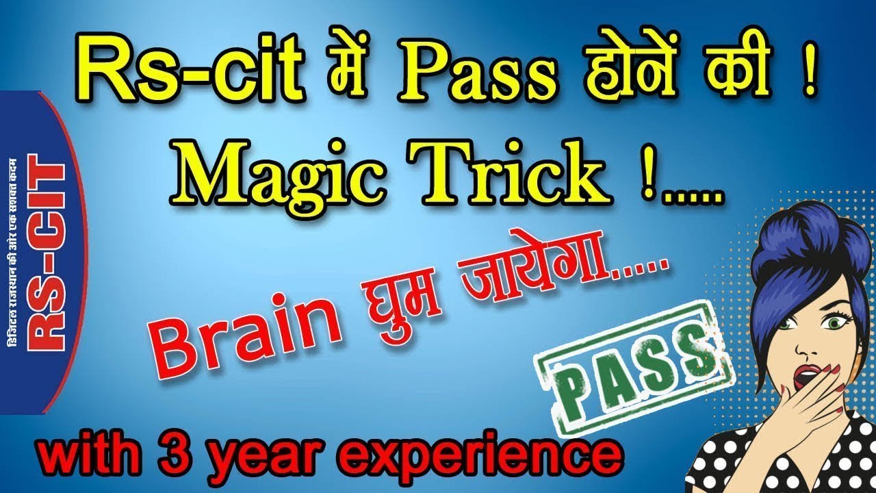 How to Pass in RSCIT Exam 100% | Important Topics for RSCIT exam | RSCIT Notes in Hindi 2018