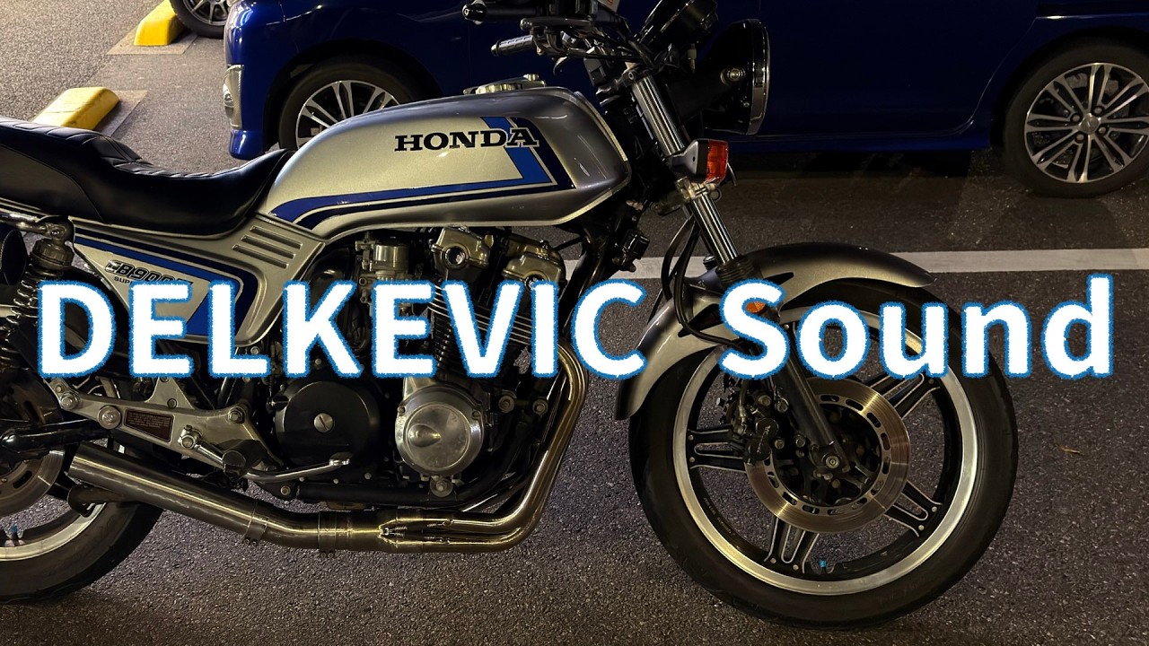 【CB900F】ショート管改め