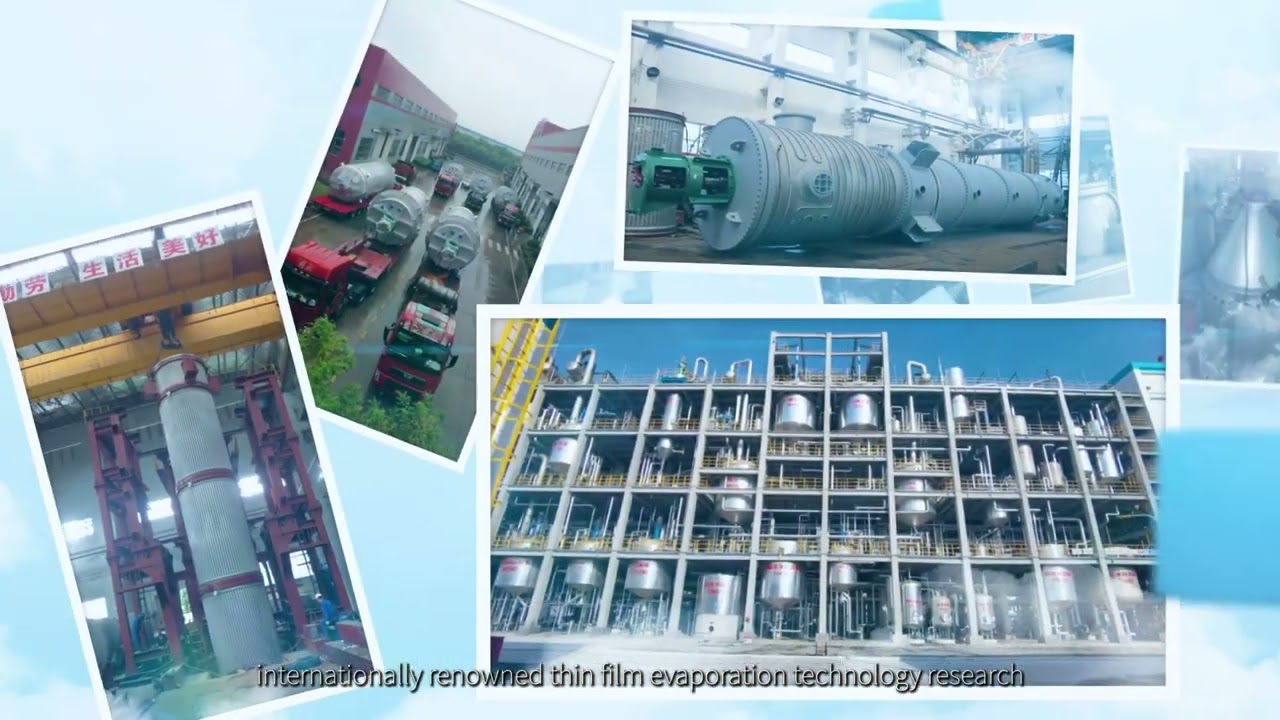 Wuxi Lima Chemical Machinery Co. Ltd (China) - Introduction Video 2025