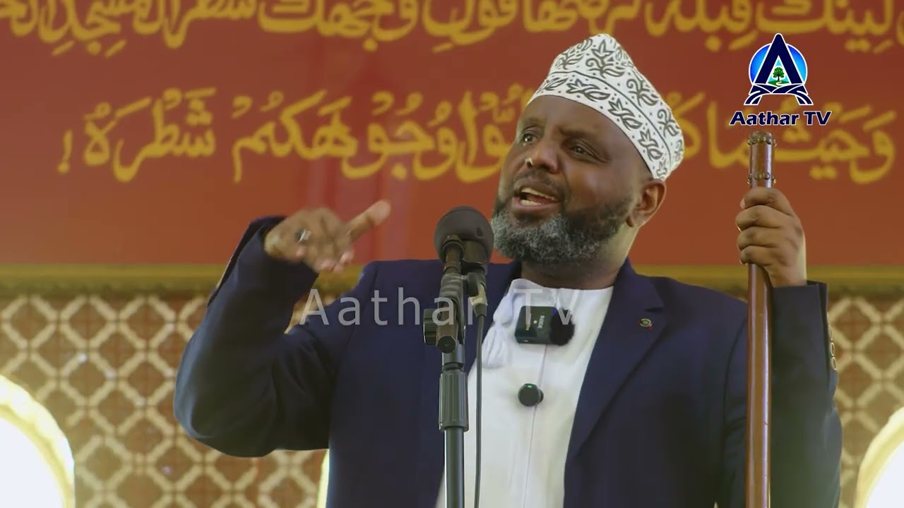Mtume Muhammad (S.A.W) ndio kigezo chema