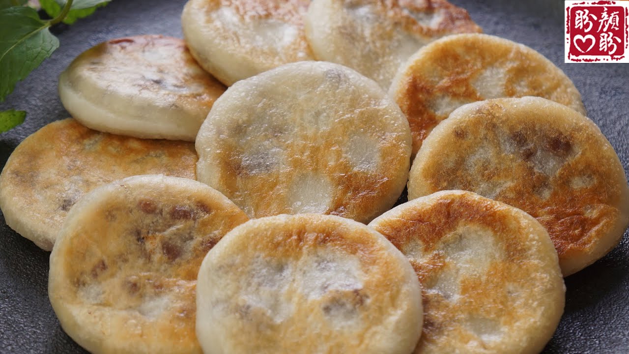 Red bean pancakes。超好吃的红豆糯米饼，软糯香甜，只需简单几步，就能轻松完成！