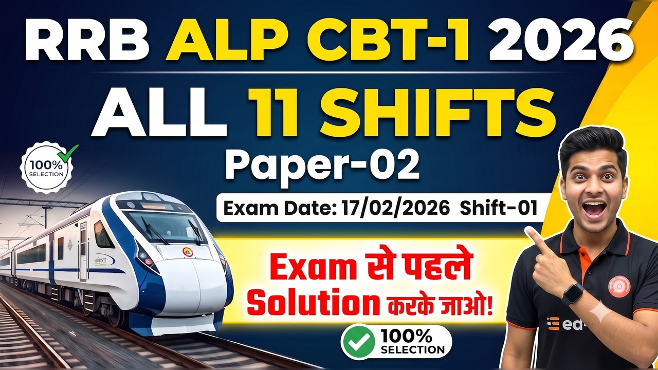 RRB ALP CBT-01  2026 Math Solution | 17/02/2026 Shift-01 All 11 Shifts Solution  By Sudhir sir