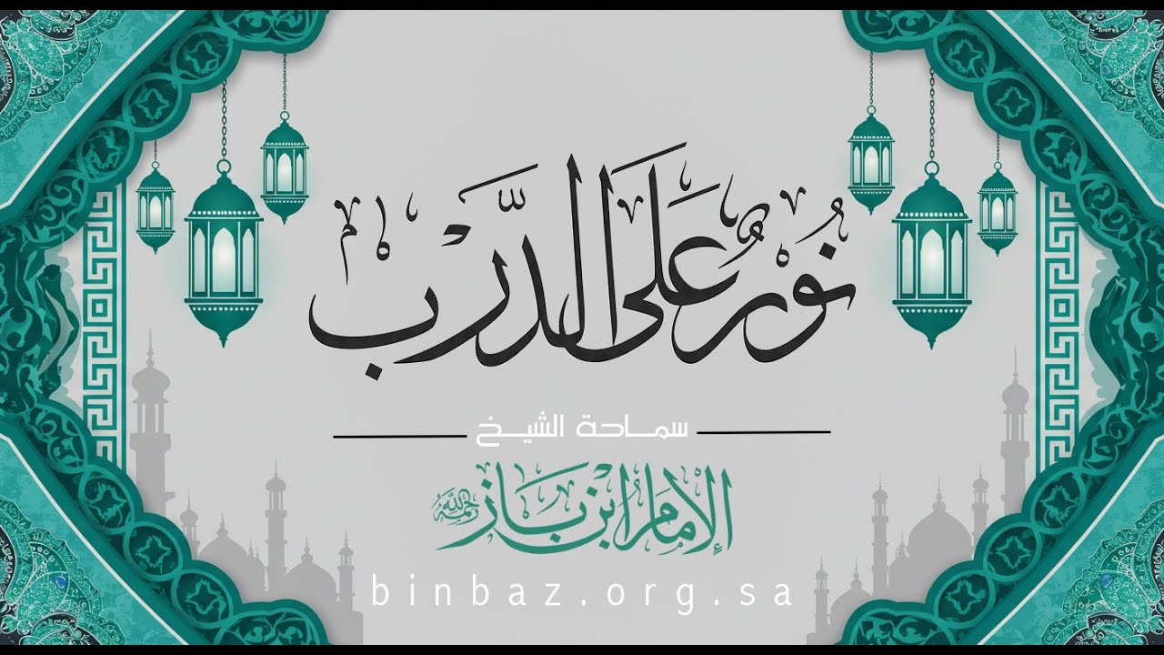 متى يكون الطلاق حرامًا