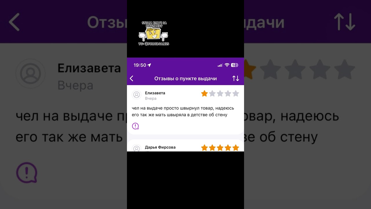 Отзывы на Wildberries как смысл жизни  #отзывы #мемы #shortsvideo #мем