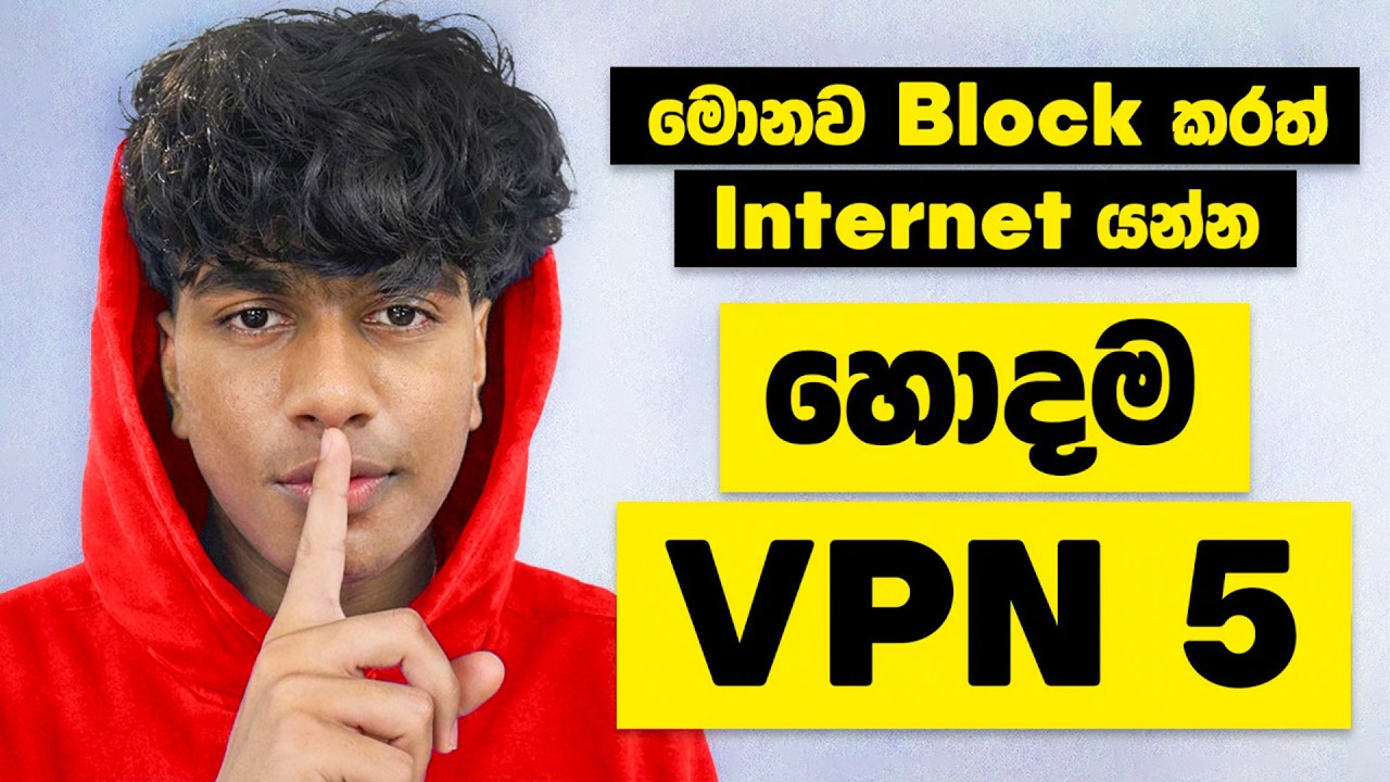 හොඳම VPN 5 | 2026 Best VPN | Most Speed Vpn  | sinhala