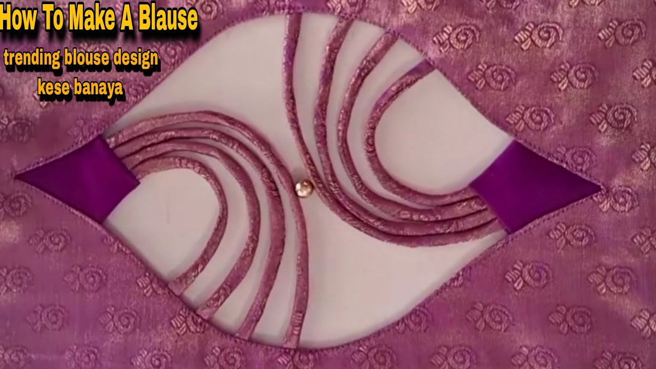 सिलाई करने वालों के लिए एक और आसान डिज़ाइन / Beautiful Kurti Design Idea with lace
