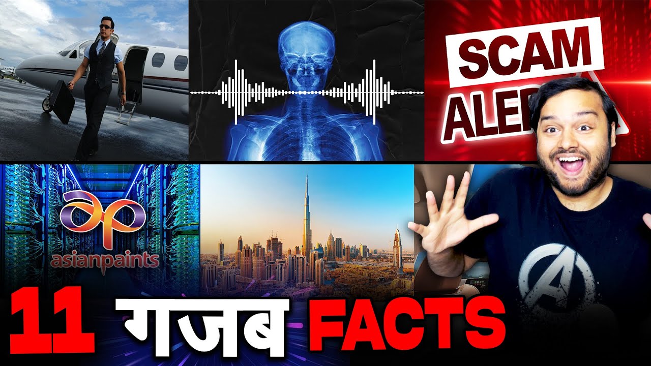 अनजान लोग के कॉल धोका से सतर्क रहें | इंसानी आवाज़ का एक रहस्य | एशियन पेंट शक्तिशाली सुपर कंप्यूटर