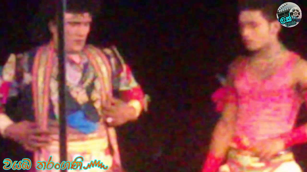 Wayamba tharangani drama nikaweratiya
