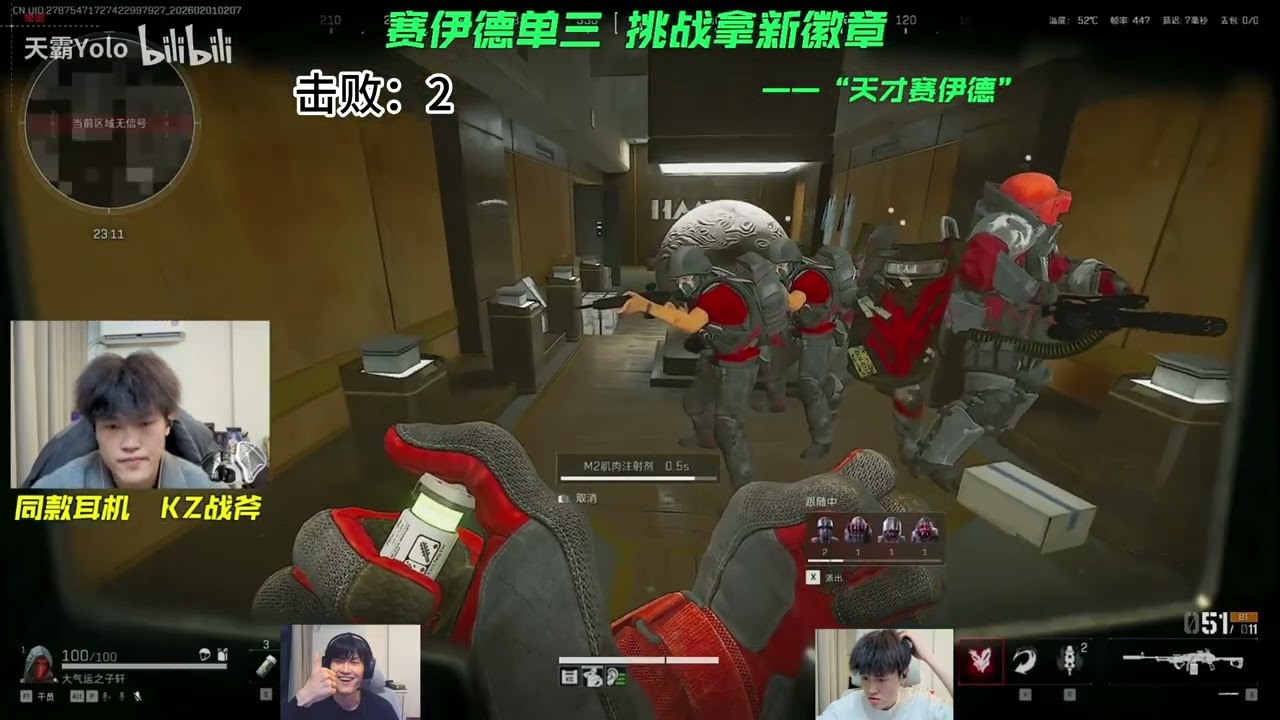 【天才少lo】赛伊德刘涛跑刀教学！快要清图的典狱长走进核心区发现还有个大Boss！