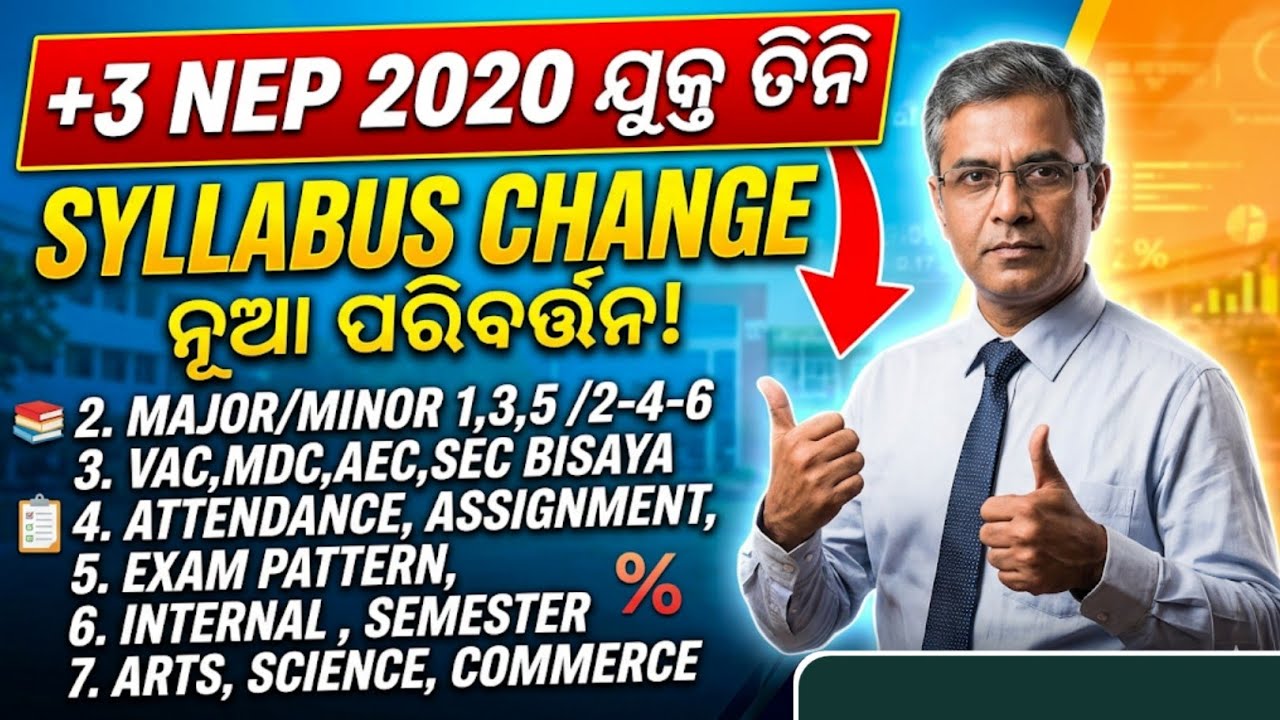 +3 NEP 2020 Odisha | Syllabus Change Full Details | Major Minor, AEC, VAC Explained