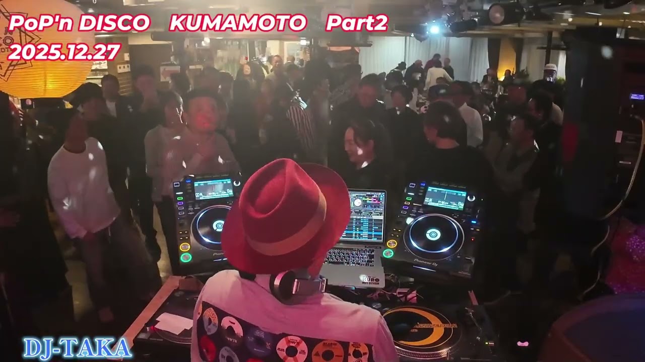 Pop'n DISCO   2025 12 27 Part２