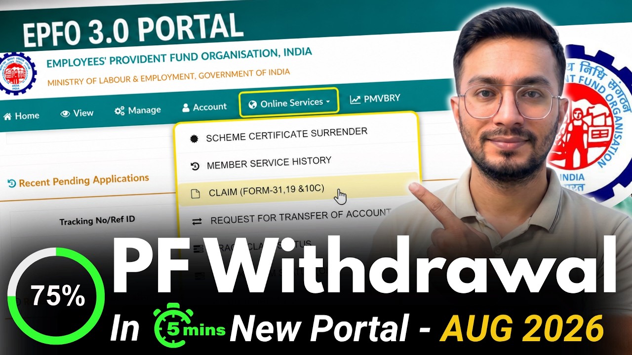 How To Withdraw PF Online 2026 | EPFO 3.0 New Process Full Guide