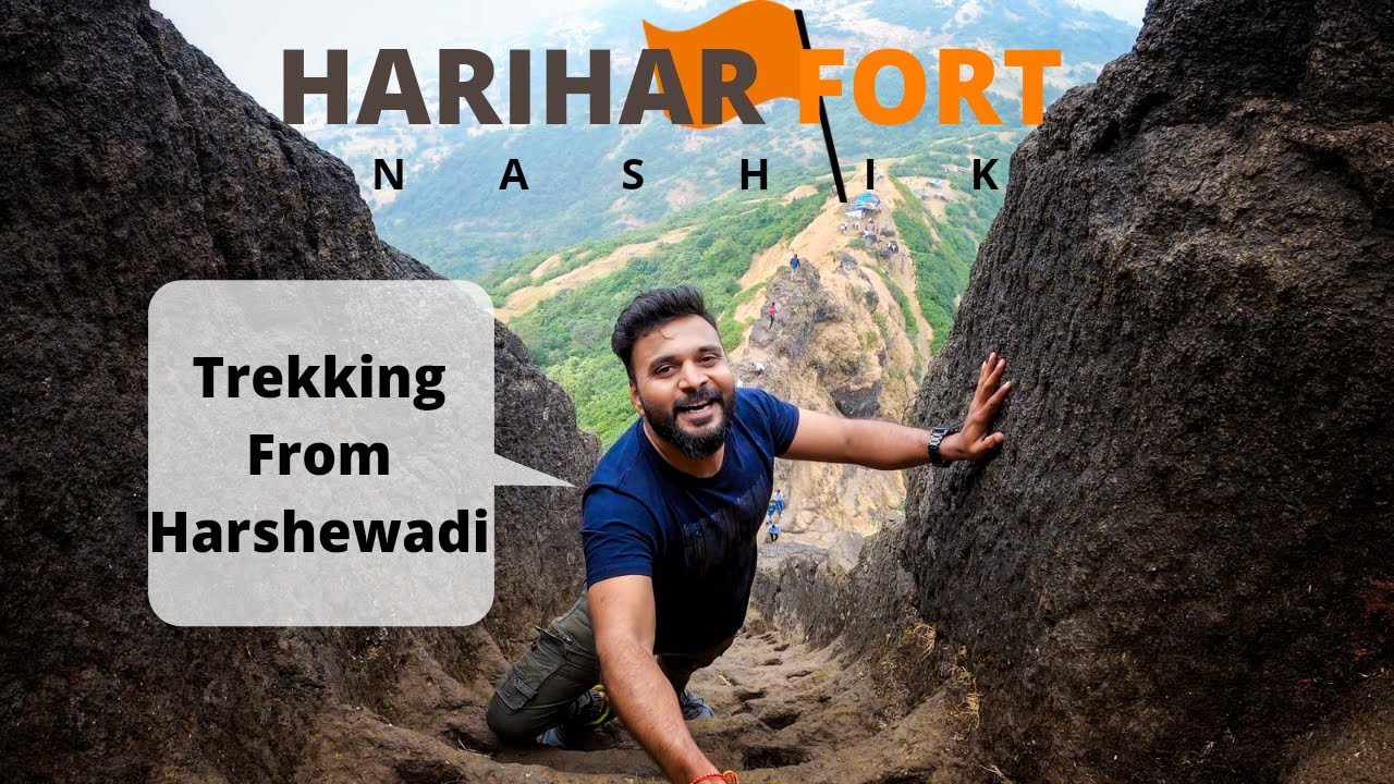 Harihar Fort Nashik  भारतवर्ष में सबसे कठीन किल्ले में से एक  Nov 2021