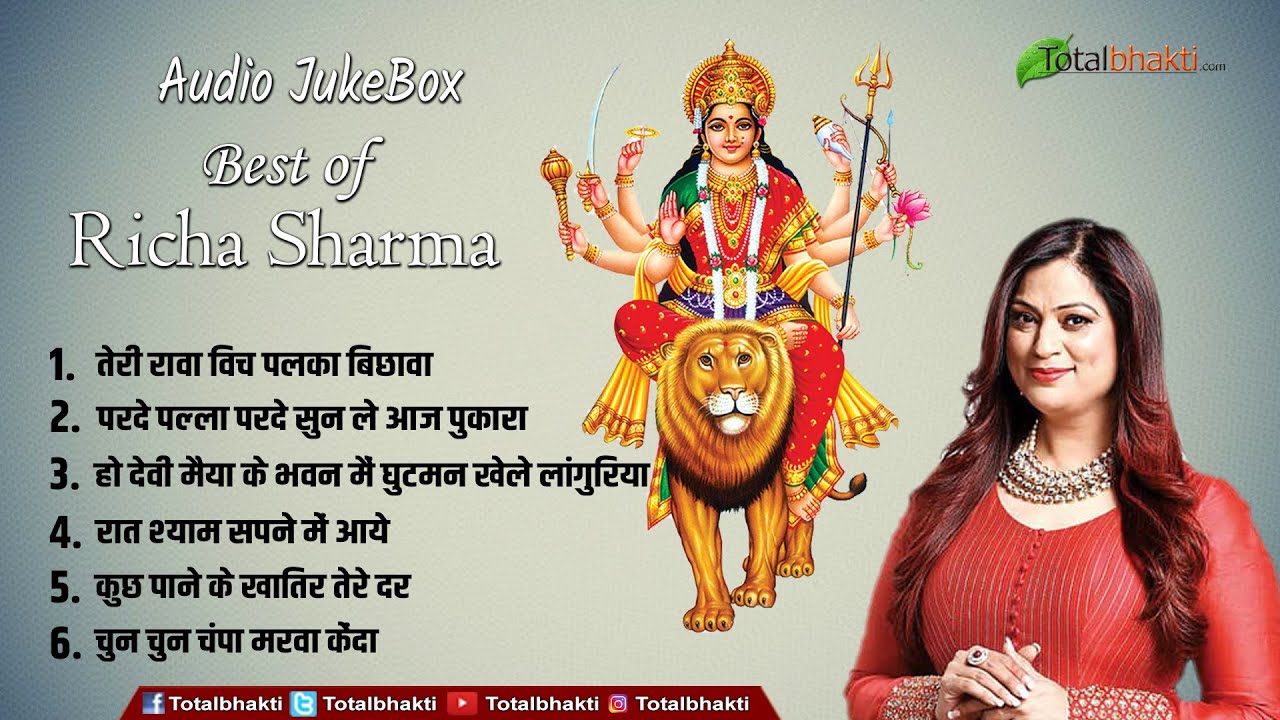 Best of RICHA SHARMA | Superhit Mata Bhajan | Audio Jukebox