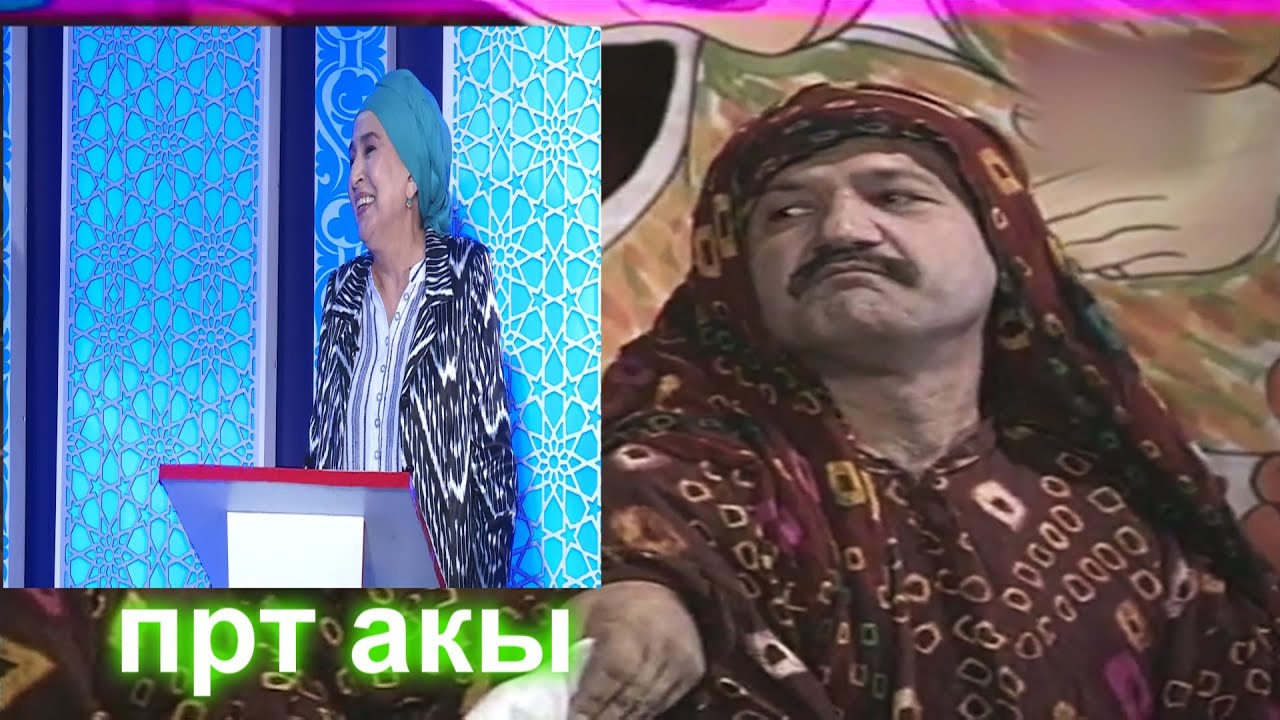 Холаи афсонагу ҳамаро қоил кард. Мухлисон 25  نمایش تفریحی