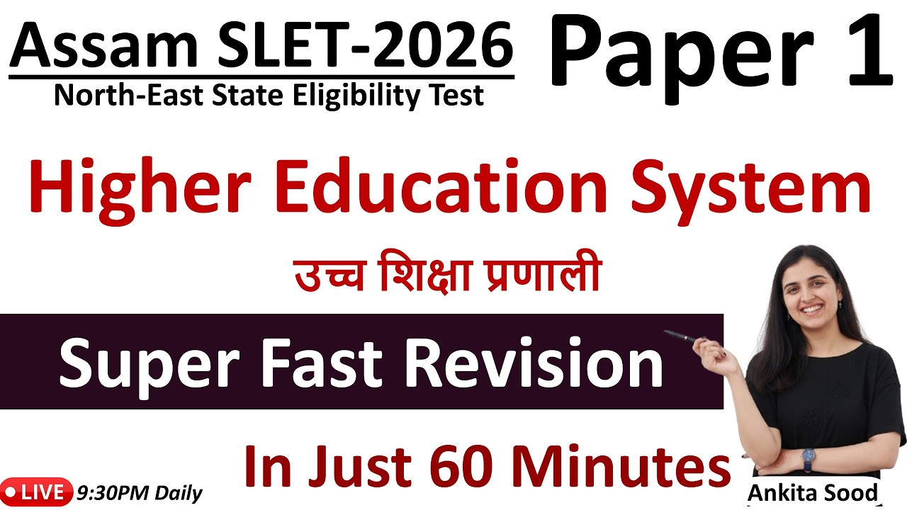 Higher Education System Full Syllabus Revision for Assam SLET 2026 | Paper 1 Important Topics
