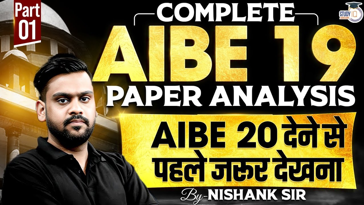 COMPLETE &ndash; AIBE 19 PAPER ANALYSIS | Must Watch Before AIBE 20 | By Nishank Sir