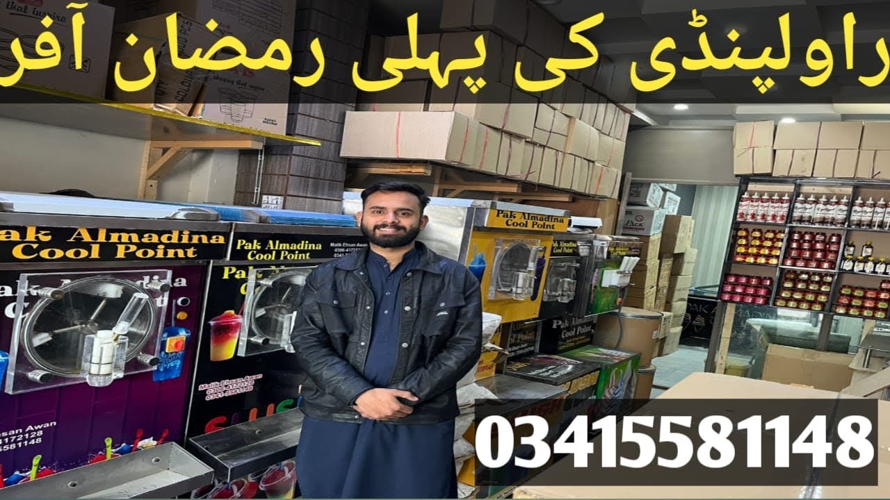 Pak al madina cool point #foryou #business #vrlshorts #growmyaccount #icecream #03415581148
