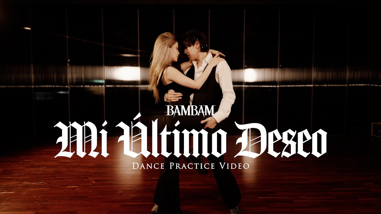 뱀뱀 (BamBam) 'Mi Último Deseo' Dance Practice Video