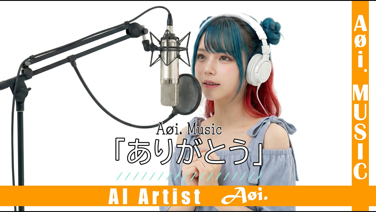 「ありがとう」 ☆Music Video・フルバージョン・歌詞付き☆