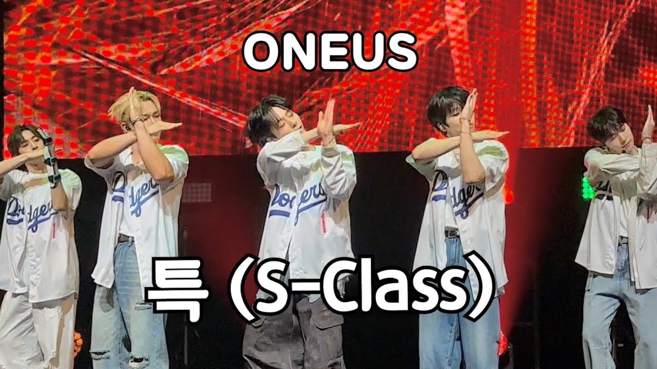 240614 ONEUS 「특 S-Class」(原曲:Stray kids) 4K fancam