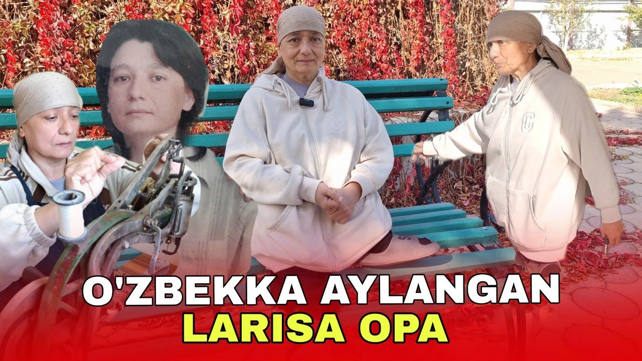 ЎЗБEККА АЙЛАНГАН ЛАРИСА ОПА