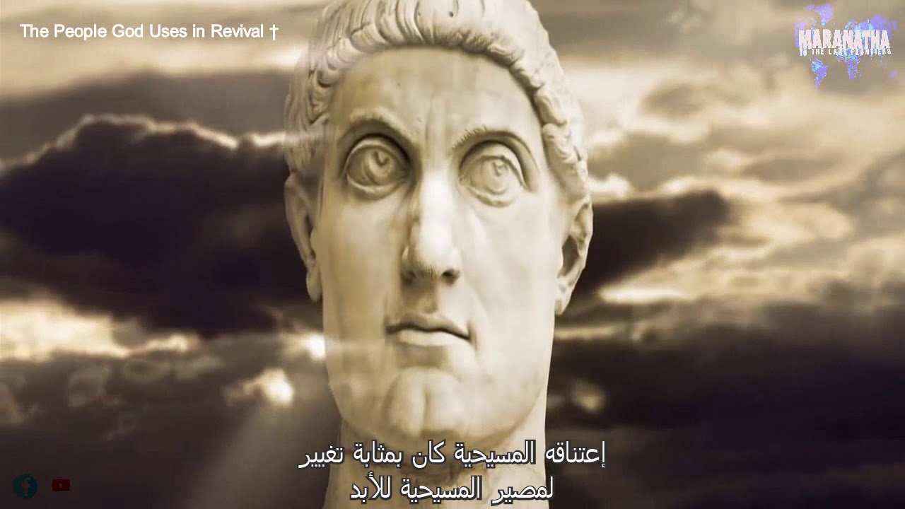 نقاط تحول فى تاريخ المسيحية