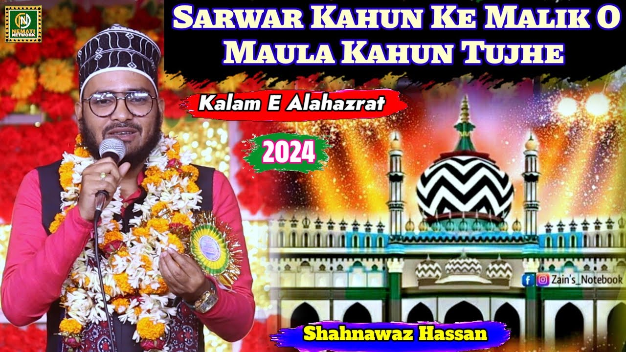 Shahnawaz Hassan || Sarwar Kahun Ke Malik O Maula Kahun Tujhe_2024_Kalam E Raza