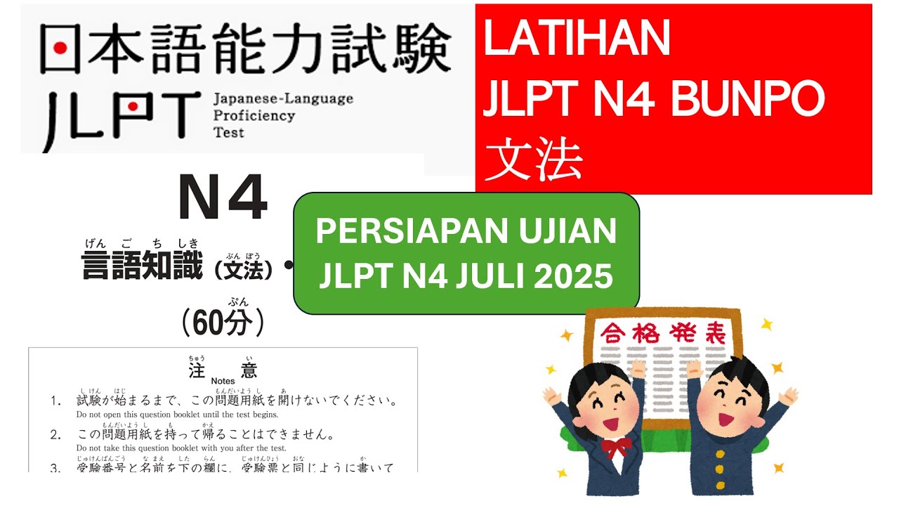 LATIHAN SOAL-SOAL BUNPO JLPT N4 TERBARU 2025 - PERSIAPAN UJIAN JLPT N4 2025