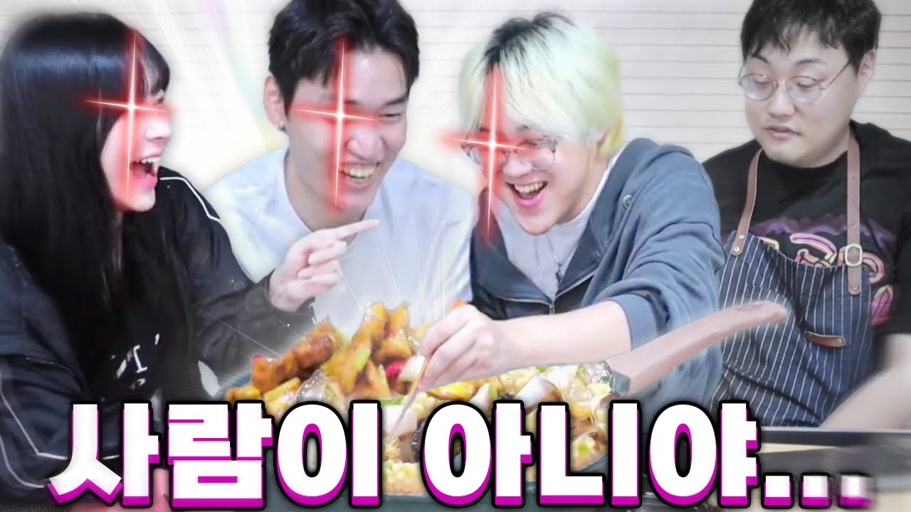 아니..너네 조금만 먹는다며..?( W. 아구이뽀 김된모 너불)