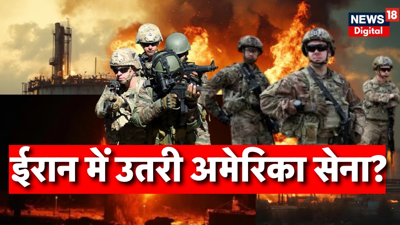 Iran America War : ईरान की जंग में अमेरिकी मरीन? | Mojtaba Khamenei | Trump | N18G | Netanyahu | Top