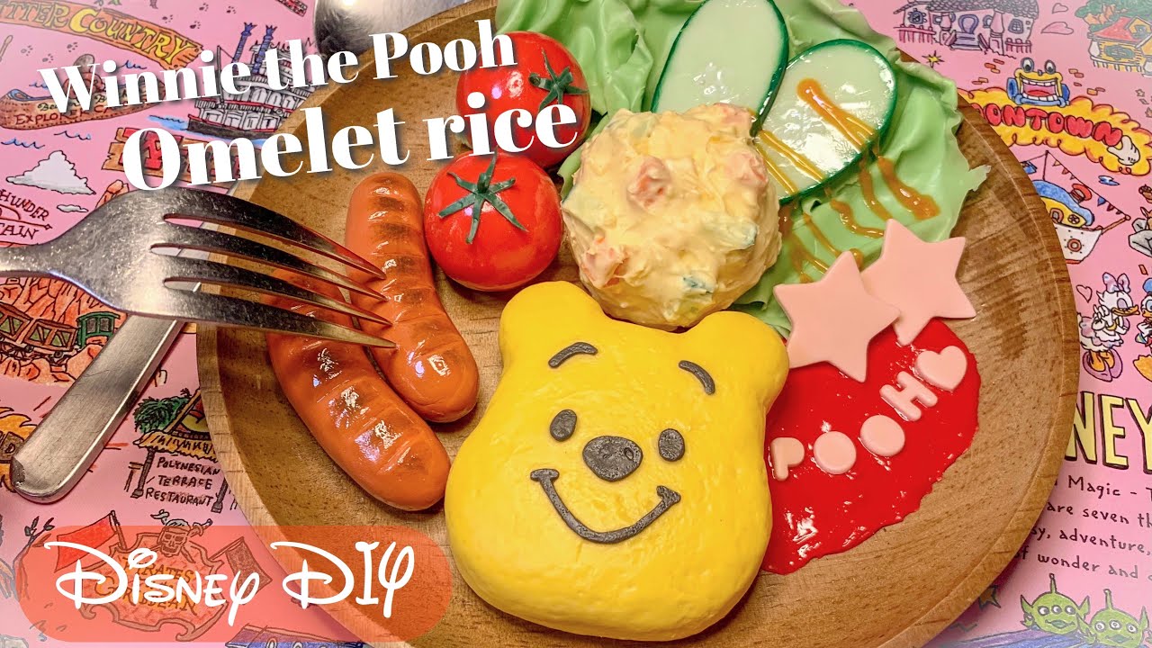 【フェイクフード】プーさんオムライスプレート【樹脂粘土 フェイクスイーツ スイーツデコ Disney DIY polymer clay food】