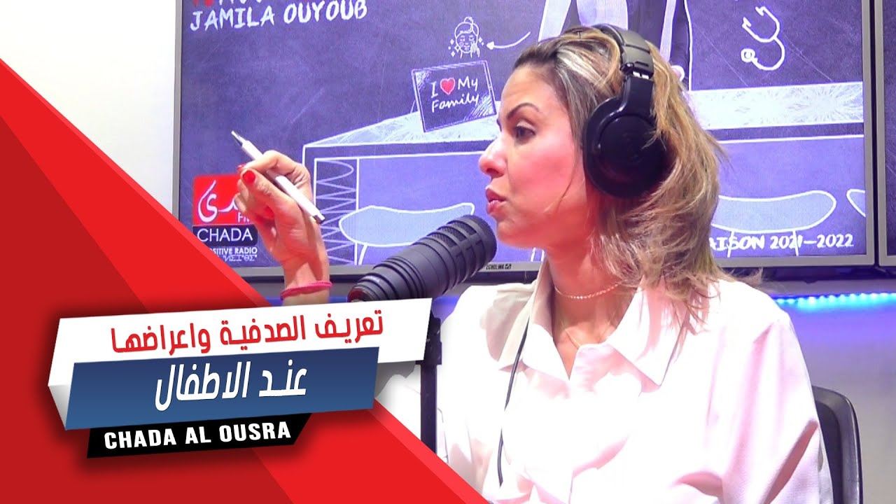 تعريف الصدفية و أعراضها عند الأطفال
