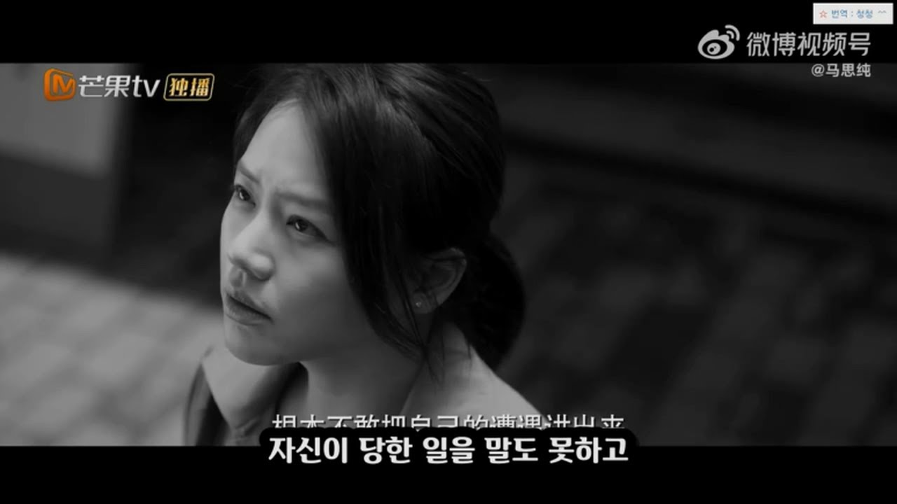 [한글자막] 강조여명(江照黎明) 예고편 02 - 마사순, 백객 주연