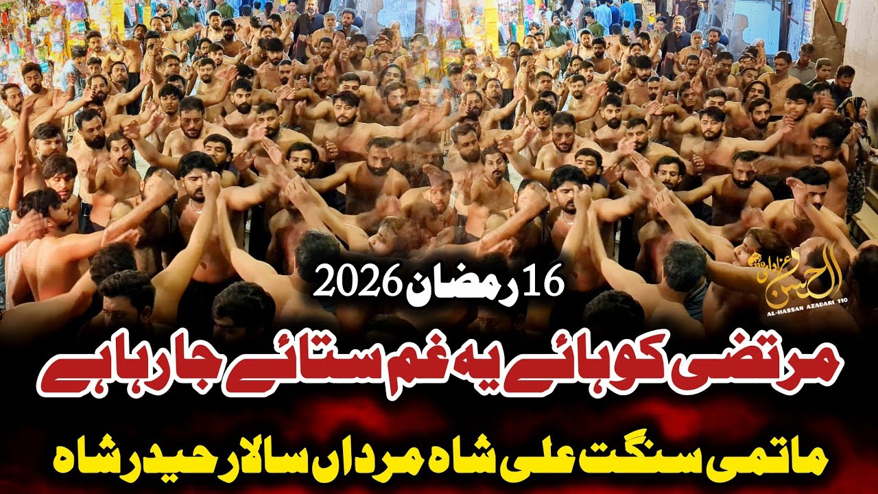 Murtaza Ko Haye Y Gham Sataye Ja Raha Hai | sangat Ali Shah E Mardan | Haider Shah | 16 Ramzan 2026