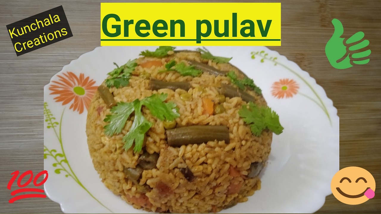 Green pulav | ಗ್ರೀನ್ ಪುಲಾವ್ ಮೊಸರು ಬಜ್ಜಿಯೊಂದಿಗೆ ಸೂಪರ್ |😋👌