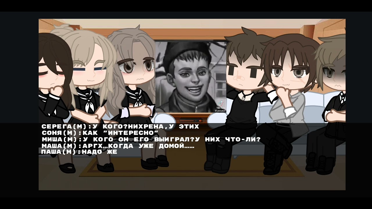 реакция 
