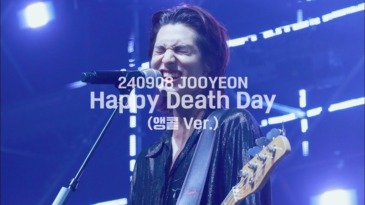 240908 [Closed beta: v6.4] Xdinary Heroes(엑스디너리 히어로즈) - Happy Death Day (앵콜 Ver.) (주연 focus) 4K