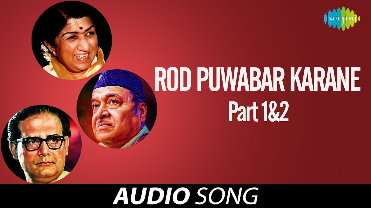 Rod Pueabar Karane Part 1& 2 Audio Song | Assamese Song | Bhupen Hazarika & Lata Mangeshkar