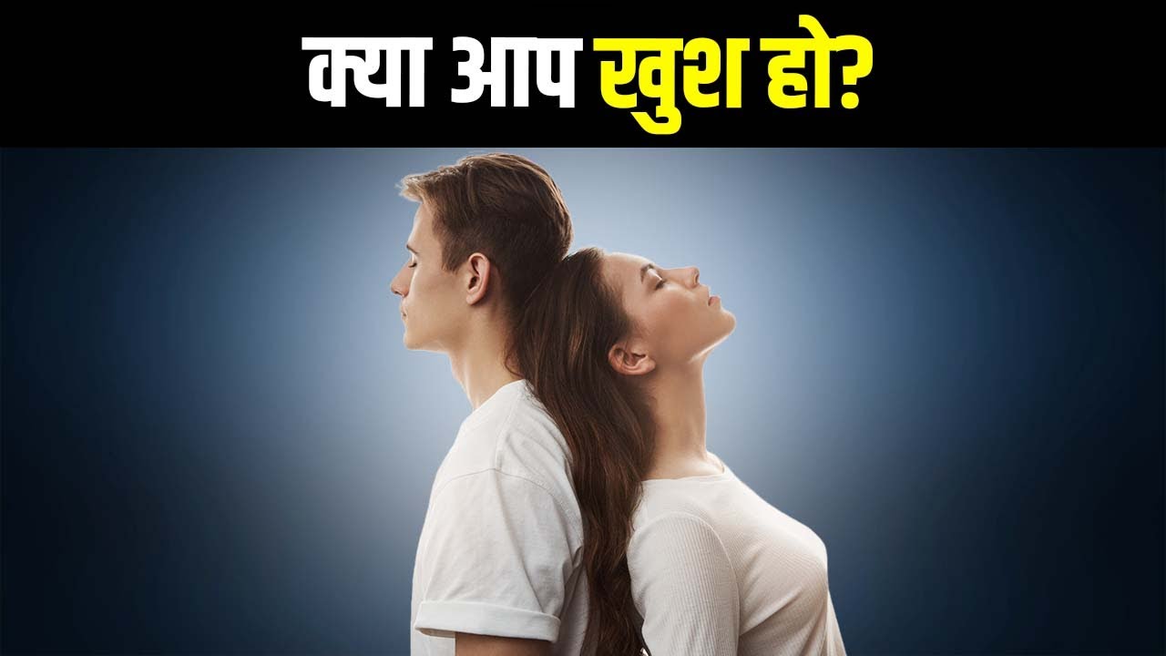 5 Psychological Rules For To Live A Happy Life | Psychology Facts | The Psychology of Happiness