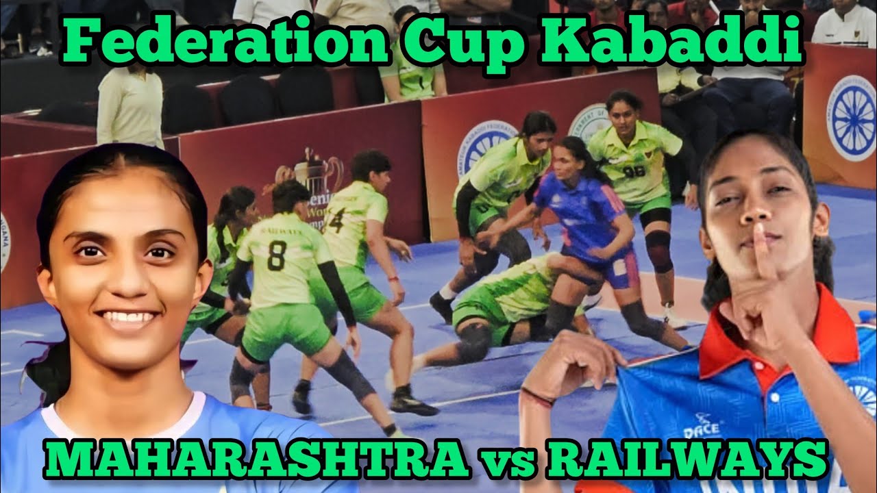 MAHARASHTRA vs INDIAN RAILWAYS WOMEN'S KABADDI MATCH | FEDERATION CUP KABADDI CHAMPIONSHIP