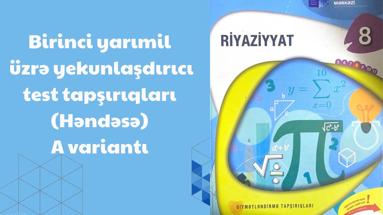 Birinci yarimil üzrə yekunlaşdırıcı test tapşırıq(Həndəsə) A variantı 8-ci sinif riyaziyyat dim test