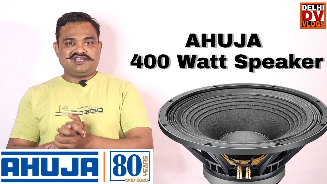आहूजा Dj! Ahuja 15