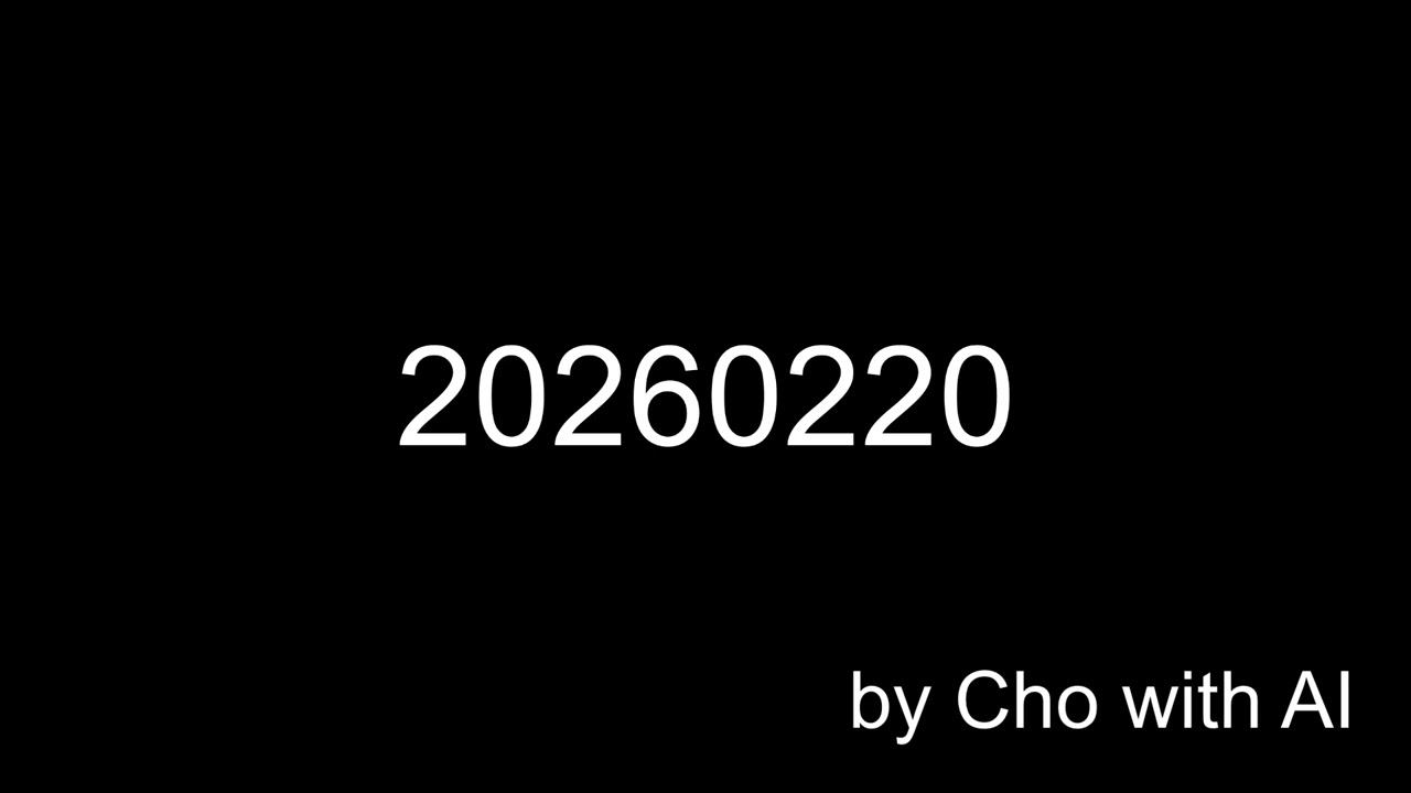 20260220 - Cho, Chae Hun