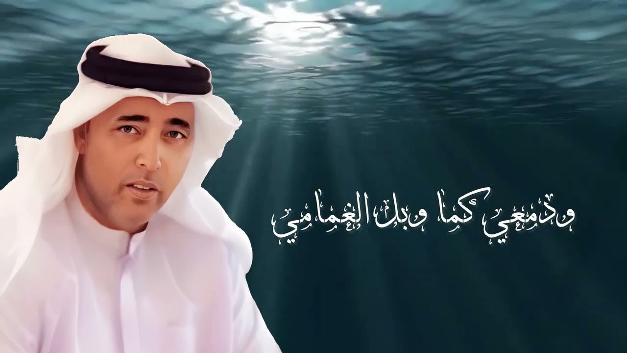 ألا وا هني الي ينامون بصوت الفنان علي سعيد