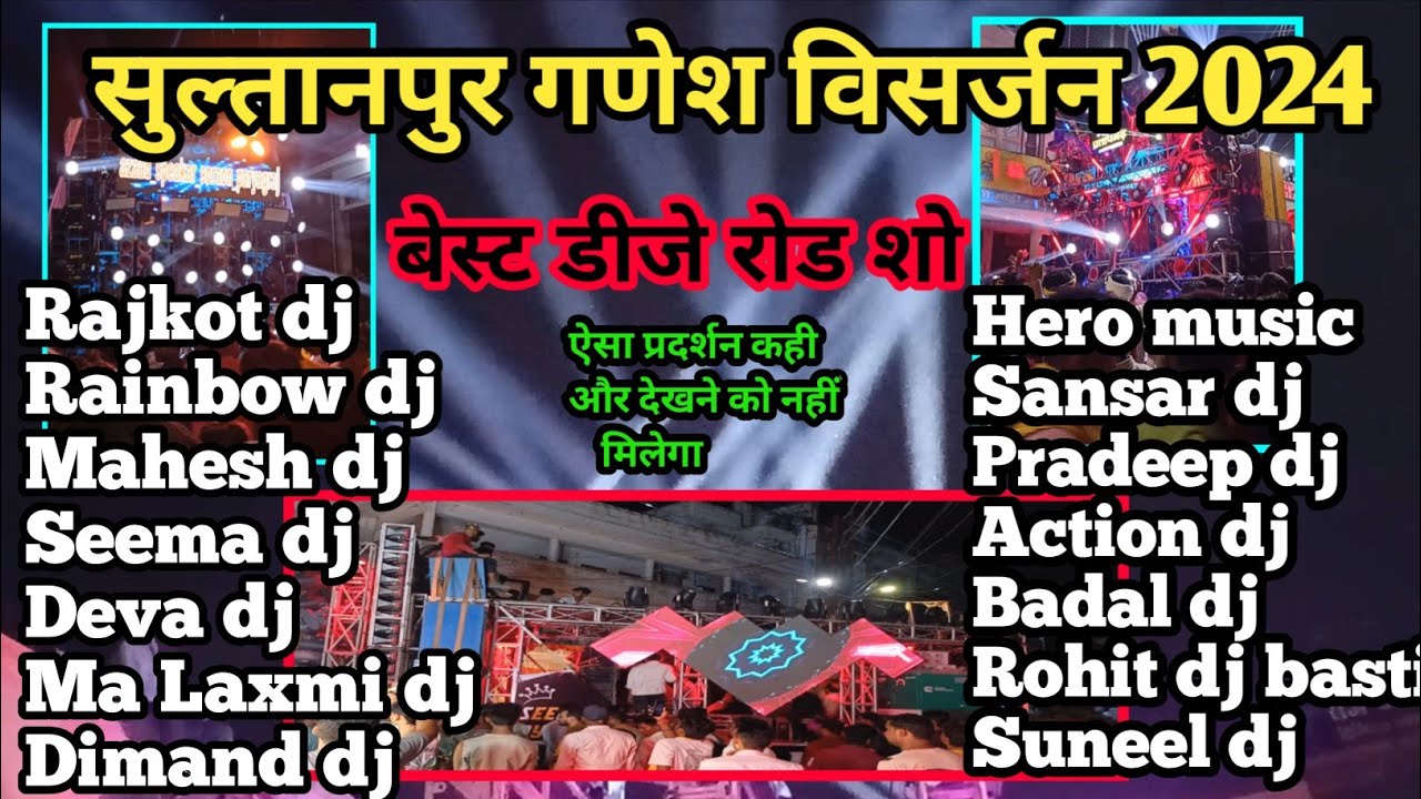 Sultanpur ganesh visarjan 
