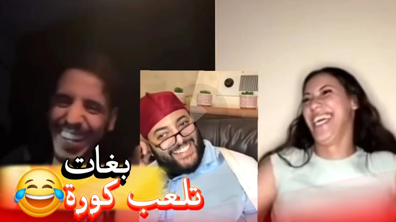 زواج مع الفقيه أطرف المواقف 💍 .Funny moments in Morocco 2025
