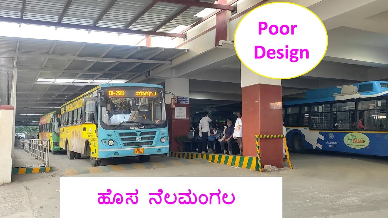 New Nelamangala Bus Stand - ನೆಲಮಂಗಲ