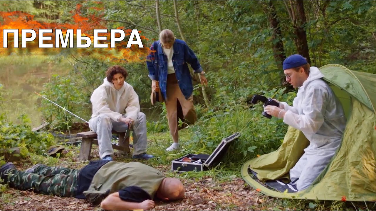 ПРЕМЬЕРА КРИМИНАЛЬНОГО ДЕТЕКТИВА! НОВЫЙ ФИЛЬМ ГОДА! | Лиса | 3 ЧАСТЬ. ДЕТЕКТИВЫ 2025