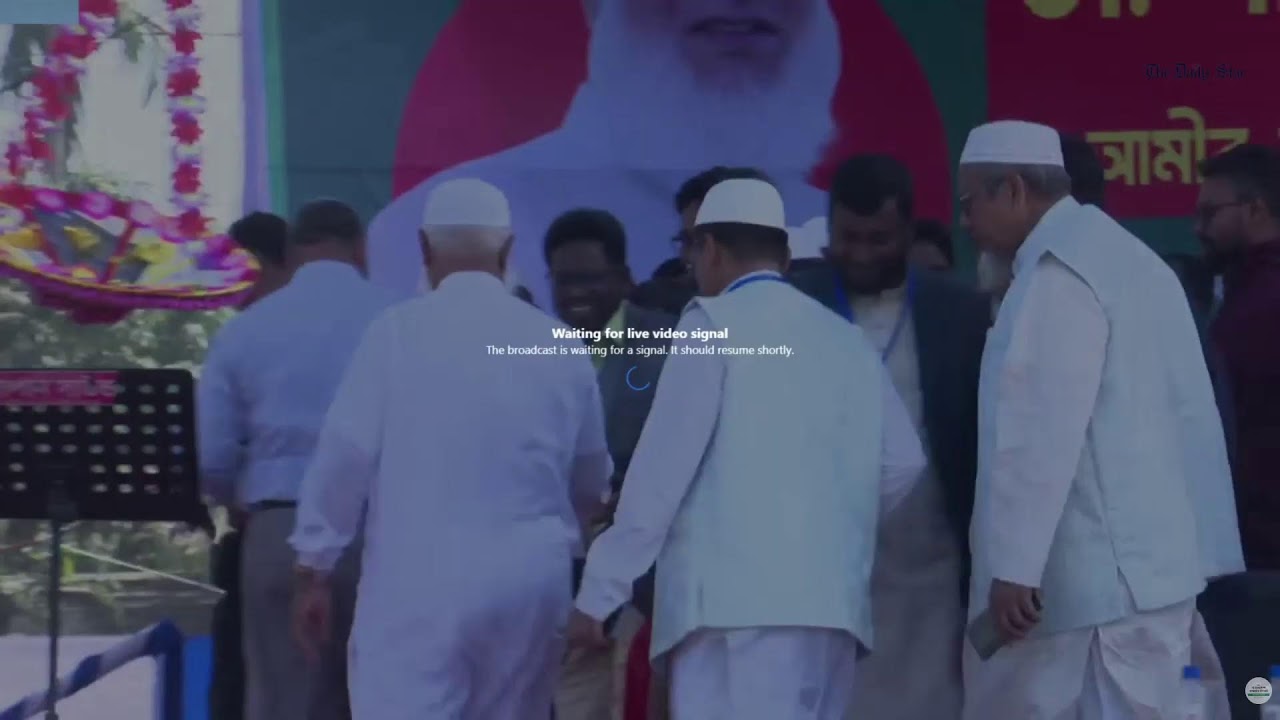 LIVE : নওগাঁয় নির্বাচনী জনসভায় বক্তব্য দিচ্ছেন জামায়াতে আমির ডা. শফিকুর রহমান